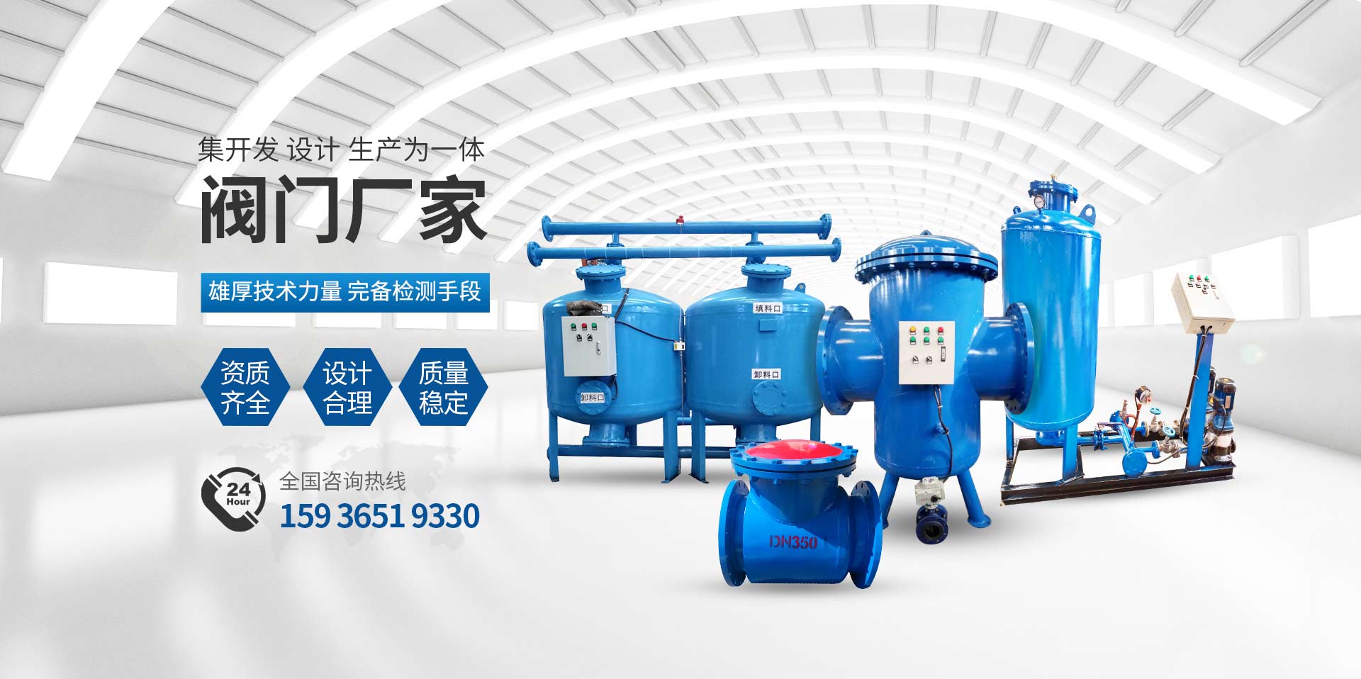 新鄉(xiāng)市鑫良閥門(mén)廠
